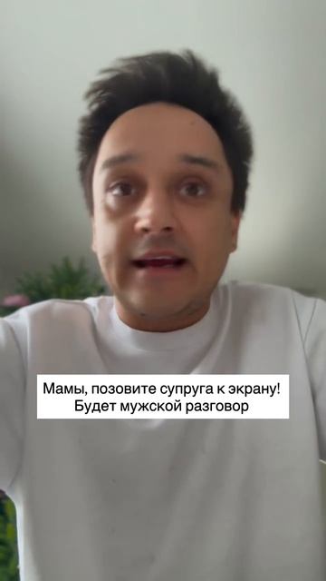 Мужики, жду ваши комментарии!  Организовать встречу для вас на тему «Как папа может помочь»?