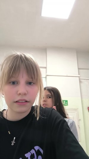 просто стрим