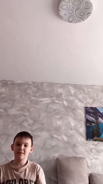 хитрый мячь