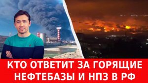 Конец «перемирия» США с Ираном и офицеры ЧВК «ВСУ» в таксистах