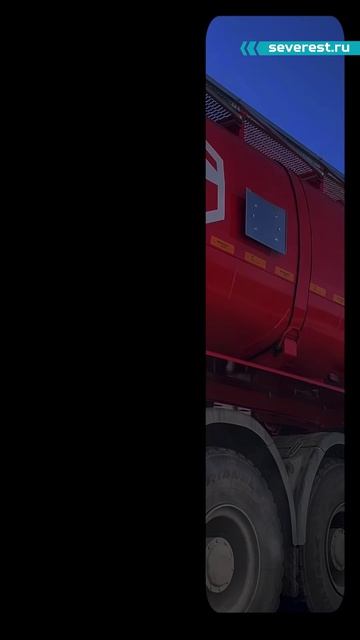 Бензовоз поехал!