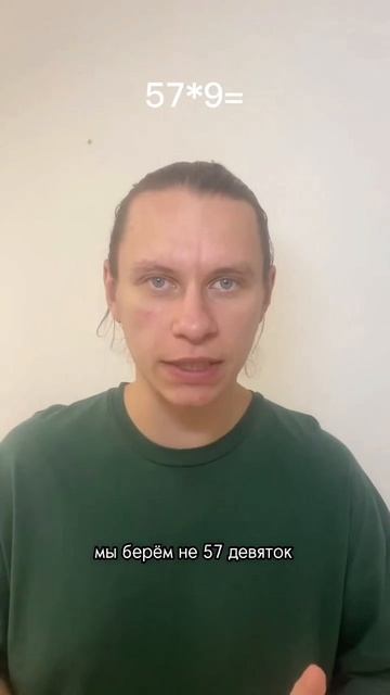 УСТНЫЙ СЧЕТ ДЛЯ 11-14 ЛЕТ_1