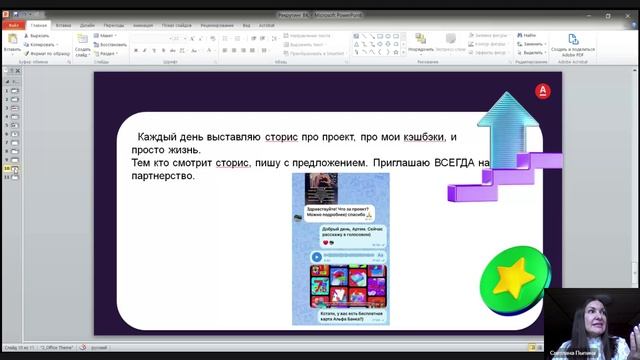 Рекрутинг ВК