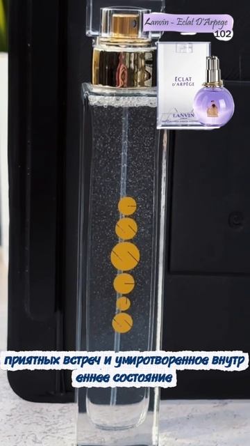 Ароматы и самопознание