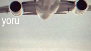 жалко самолёт