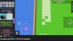 создаю свою игру и играю