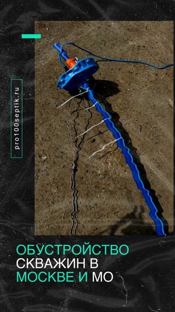 Чистая вода под ключ!