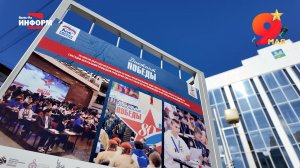 Выставка, посвящённая Диктанту Победы