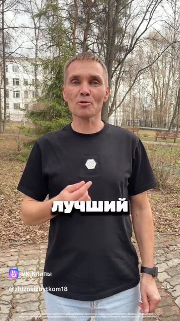 Вопрос:«Как не навредить,а созидать?»  Отвечает наш гость,пастор Александр из г.Краснодар