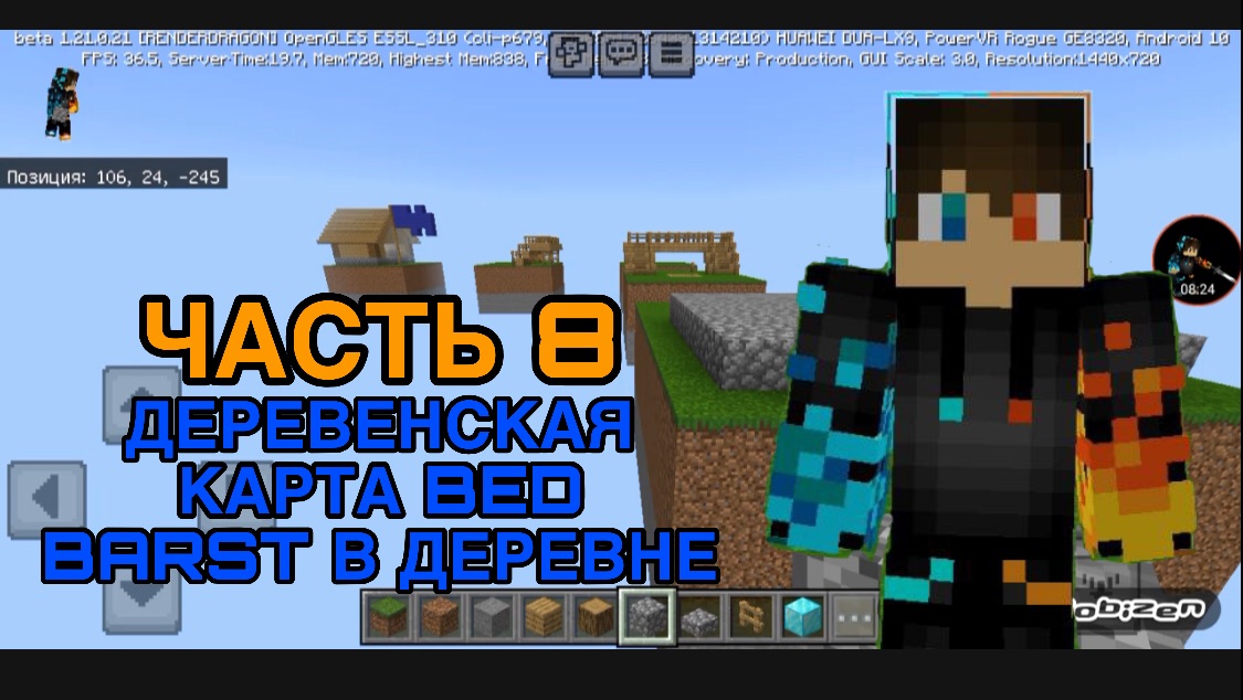 РОМАН ПРО 2021 Я ПОСТРОИЛ ДЕРЕВЕНСКУЮ КАРТУ BED BARST В ДЕРЕВНЕ ЧАСТЬ 8 | В ДЕРЕВНЕ ЖИТЕЛЕЙ НОМЕР 15