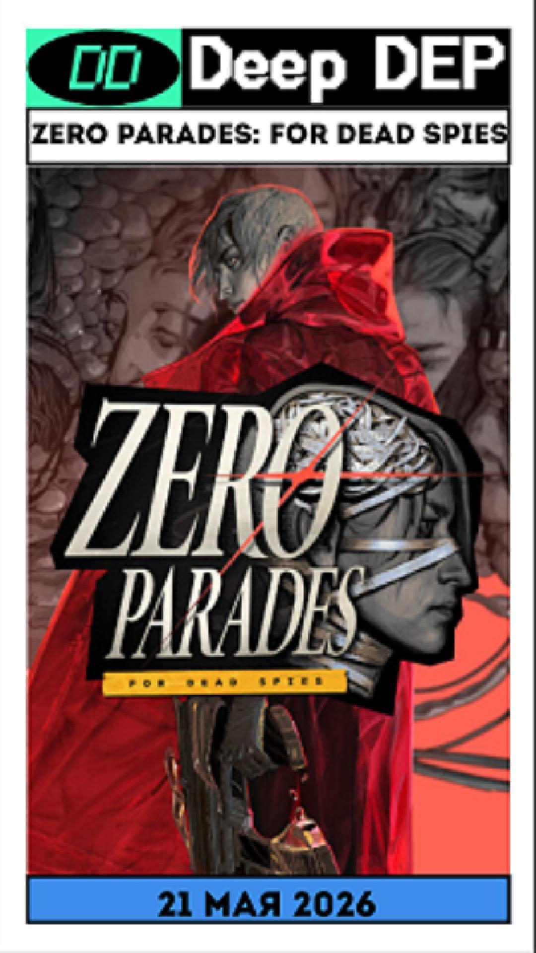 🏆 Шпионский хоррор, который ты пропустил: Zero Parades 🕵️♂️💀