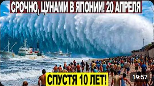 Новости Сегодня 20.04.2026 - ЧП❗ Катаклизмы❗ События Дня Москва❗ Таиланд Индия США Европа❗