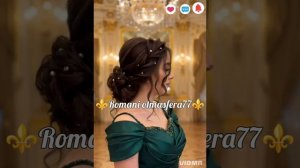 👌Новая👌⚜️2026⚜️👑💥Цыганская песня💥👑типа ⚜️ Да ле ле ⚜️ ашунэнти пэ зорэс 🎵🎤🗣️не забудьте под