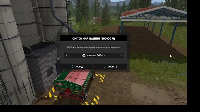 ФЕРМЕР СИМУЛЯТОР 2017 ... ЧАСТЬ 2