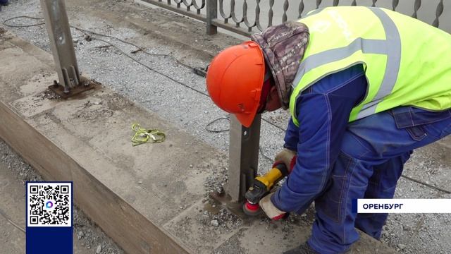 РЕМОНТ МОСТА ЧЕРЕЗ УРАЛ В ОРЕНБУРГЕ