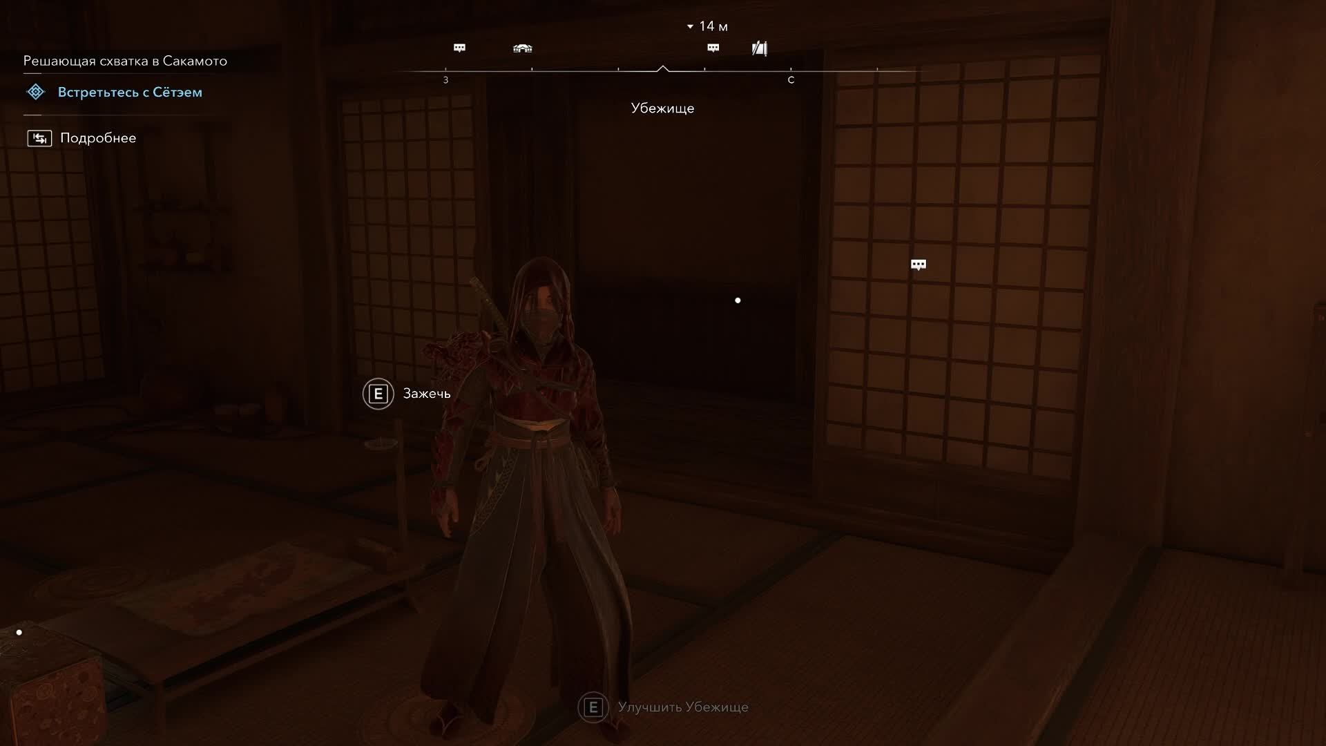 Assassin's Creed Shadows #26 прохождение с Русской озвучкой: