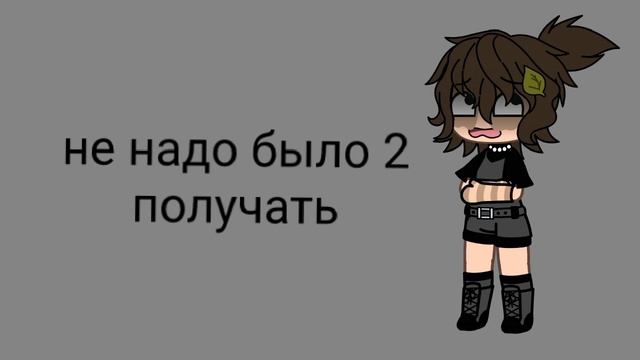 видео брата...