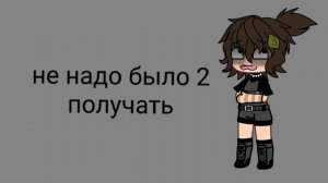 видео брата...