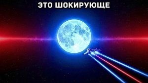 Истинный масштаб лунного света — словно заимствованный солнечный свет!