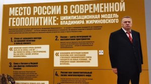 Жириновский. Продолжение. ЛДПР (2 часть)