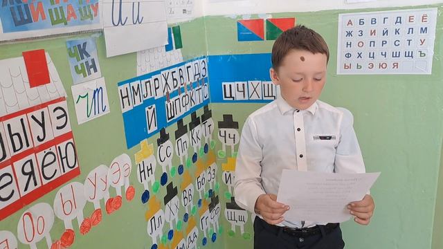 Кузнецов Иван, 1 класс, Дети войны