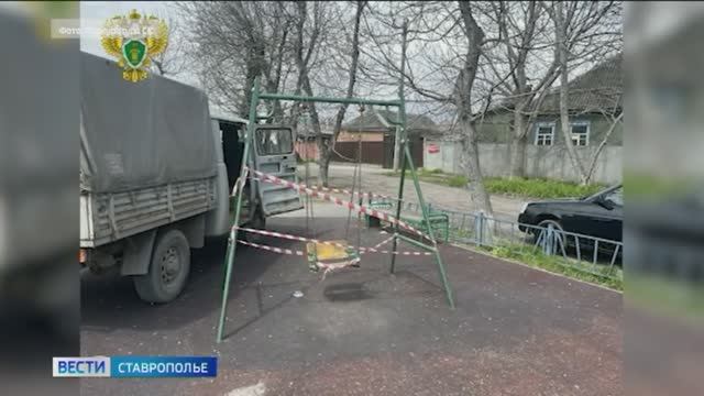 «Вести. Ставропольский край» 20.04.2026 (11.30)