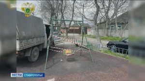 «Вести. Ставропольский край» 20.04.2026 (11.30)