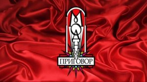 Модный приговор 20.04.2026 обзор