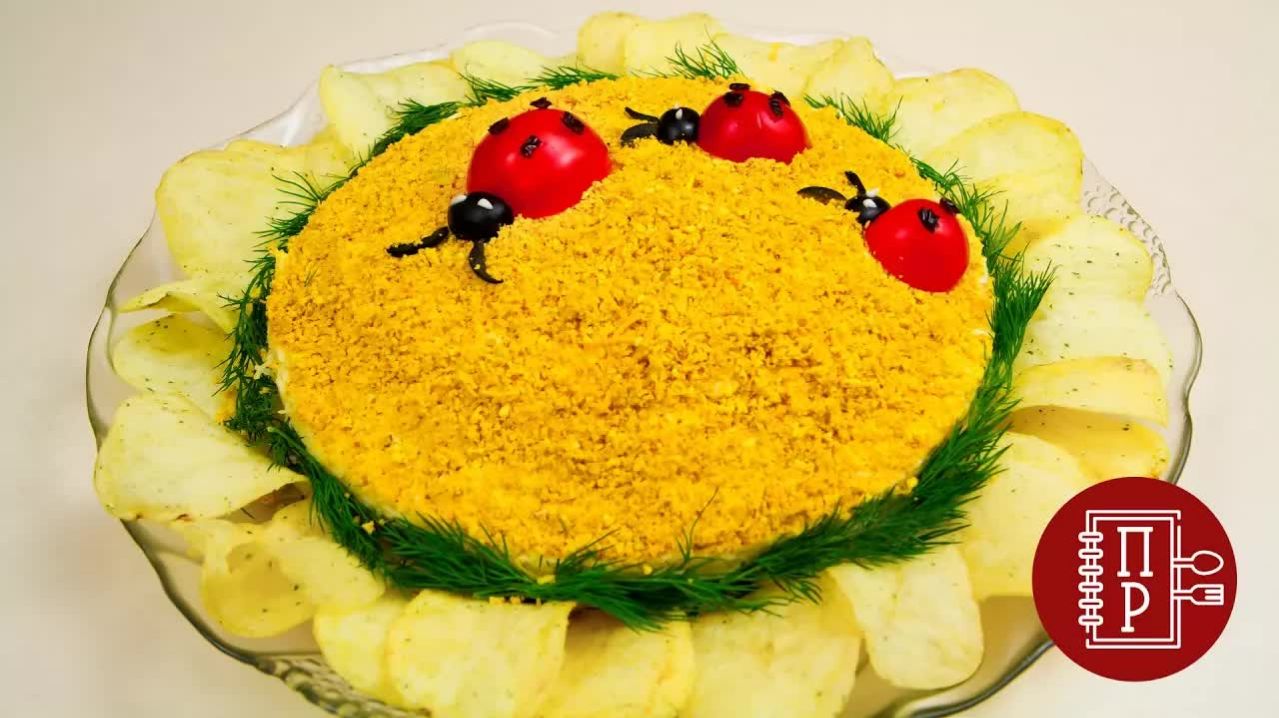 Слоёный Салат 