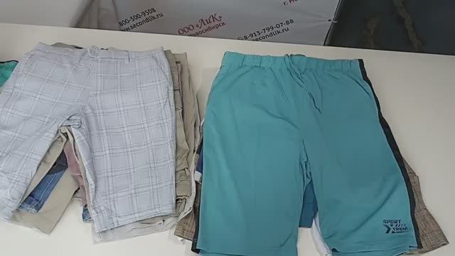 Лот 2650 Шорты м_ж Германия КРЕМ 1190р_кг 11,5кг 45ед