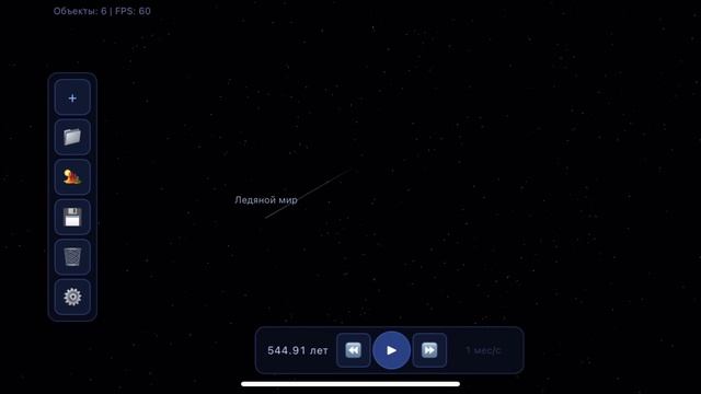 Я стал богом и создаю свои системы!!! Яндекс игры песочница Вселенная