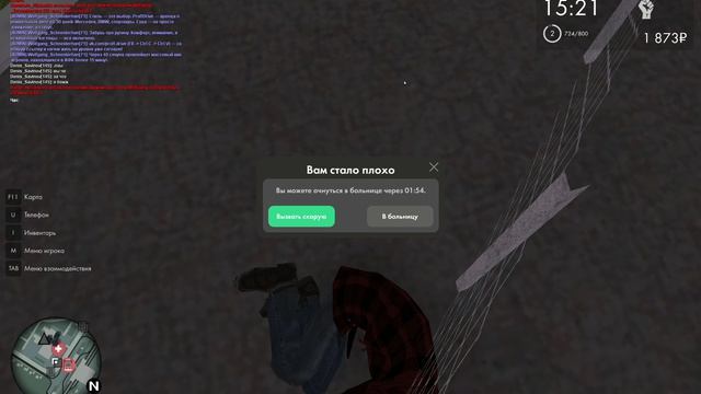 MTA_ San Andreas 2026-04-20 23-06-46