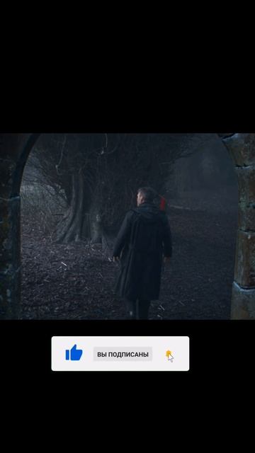 Фильм Острые козырьки: Бессмертный человек(2026)