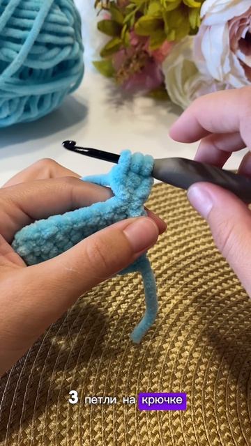 Учимся вязать 3 столбика с накидом в одну петлю