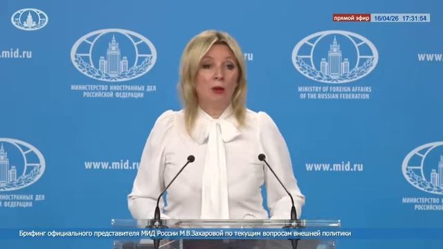 #Анонс

💬 М.В.Захарова: 
22-24 апреля в г.Санкт-Петербурге