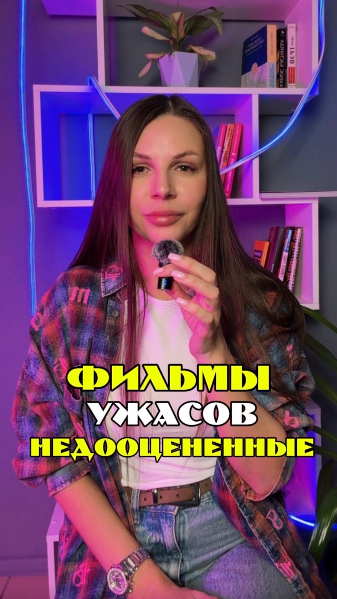 Недооцененные фильмы ужасов