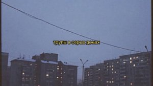 Ploho - город устал