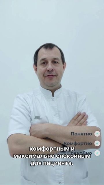 Академия Стоматологии приглашаем на приём!