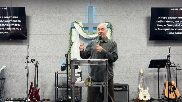 ОБИТЕЛЬ ГОСПОДА| 19.04.2026 | ВОСКРЕСНОЕ БОГОСЛУЖЕНИЕ