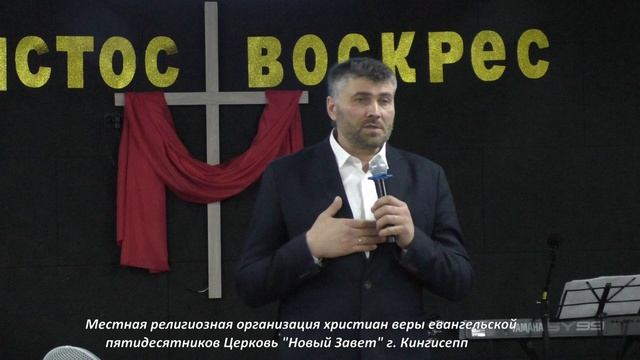 Праздник Пасхи