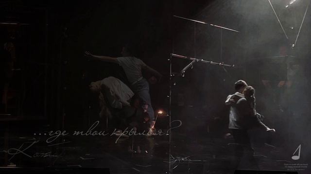 Рок-мюзикл «Я. Хочу. Быть с тобой!». Видеозарисовка