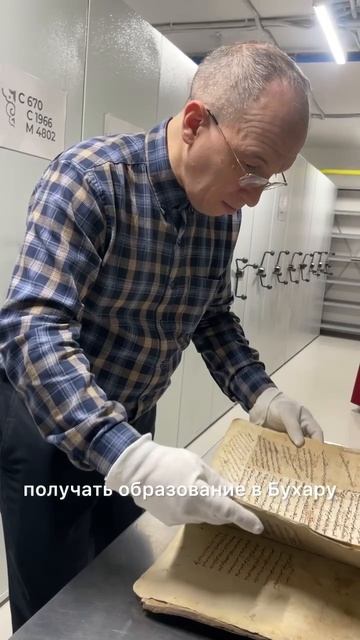 В отделе  рукописей и редких книг Национальной библиотеки Республики ТатарстанВ