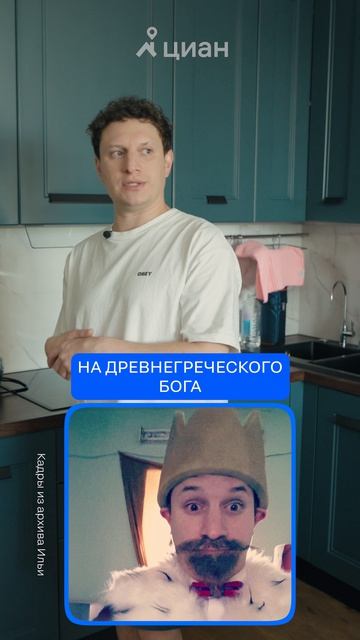 Как САТИР – стал САТИРОМ?! #интерьер #сатир #звезды