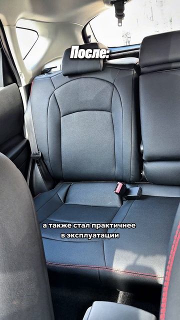 Nissan Qashqai - перешив руля, сидений автомобиля и дверных карт — часть 2