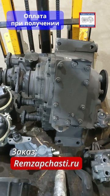 Отправки по России - 20 апреля