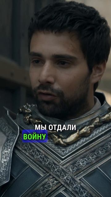 АЛИСЕНТА БРОСИЛА ПРЕДАТЕЛЯ КОЛЯ #домдракона #рейнира #алисента #таргариен