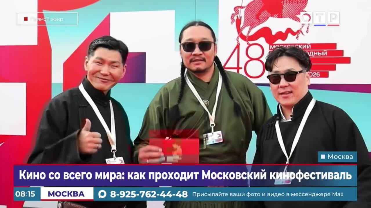 Кино со всего мира: как проходит Московский кинофестиваль