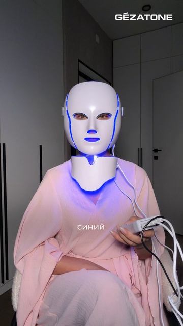 Светодиодная маска для омоложения кожи лица m1090, Gezatone