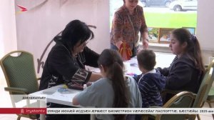 Дзӕуджыхъӕуы ацыд ӕрвылазон акци "Библоночь-2026"