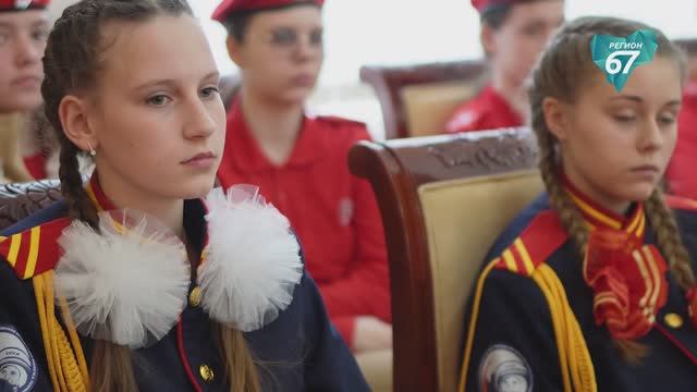 В Смоленске обсудили роль культуры и участников СВО в патриотическом воспитании молодёжи